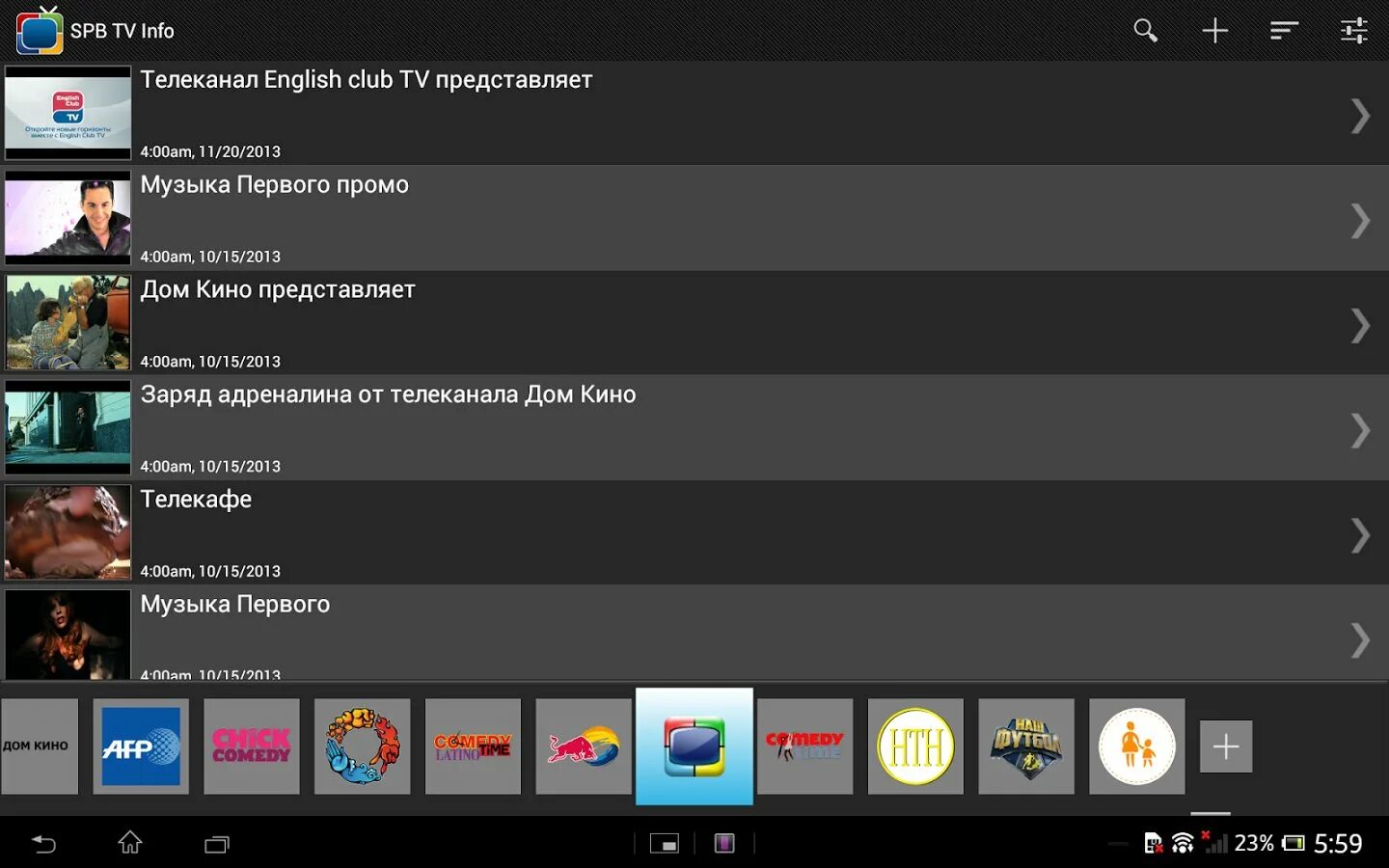Spb info. Spbtv. Андроид ТВ каналы. Spb TV ТВ каналы. Россия ТВ приложение для андроид.