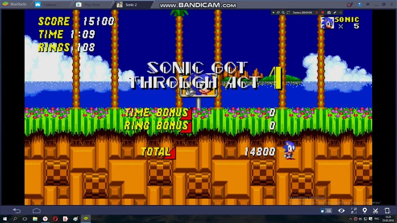 Sonic 2 debug mode