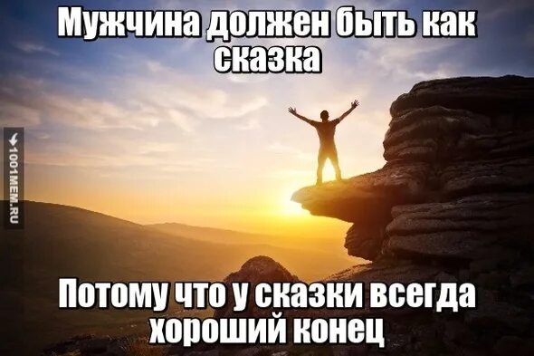 Процент жира в организме женщины. Если мужчина любит другую. Люблю одну а сплю с другой. Сколько парней должно быть. Какой должна быть идеальная женщина.