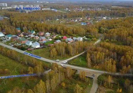 Участок кольцово