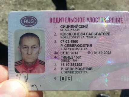Самое глупое название