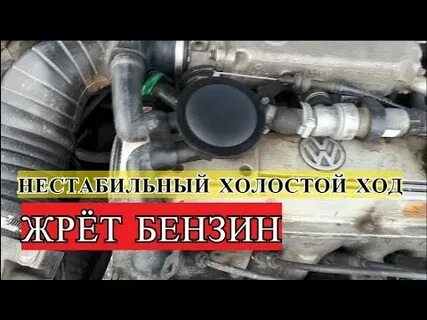 Поднять на ходу