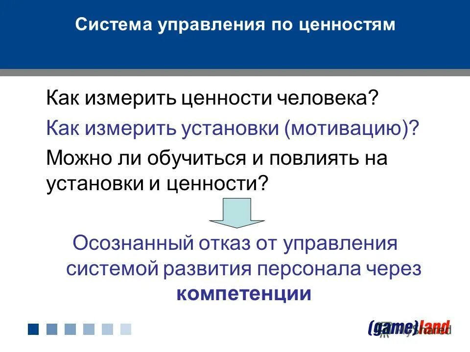 изменим жизнь к лучшему. стремление к лучшей жизни. инвестированием называют. мотивация на успех. осознанный отказ.