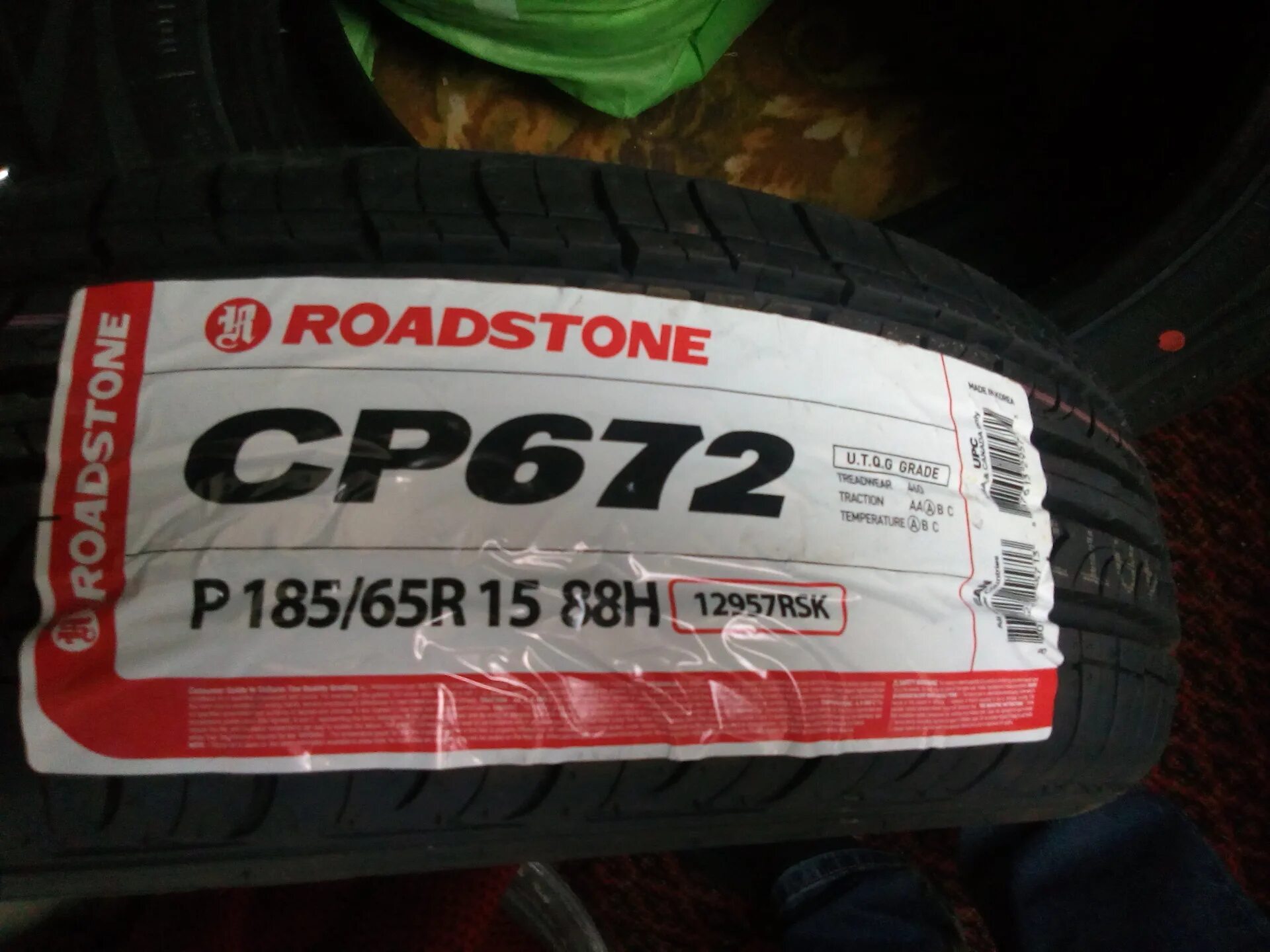 185 65 15 характеристики. Roadstone 185 65 r15. 185/65/15 Roadstone. Roadstone 185 65 r15 88p. Автошина Roadstone classe Premiere 672 185/65/15 88h.