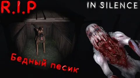 Смотри видео IN SILENCE хоррор "Баги, Приколы, Фейлы, Нарезка лучших м...