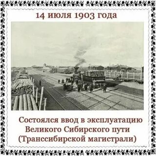 Повелеваю ныне приступить к постройке