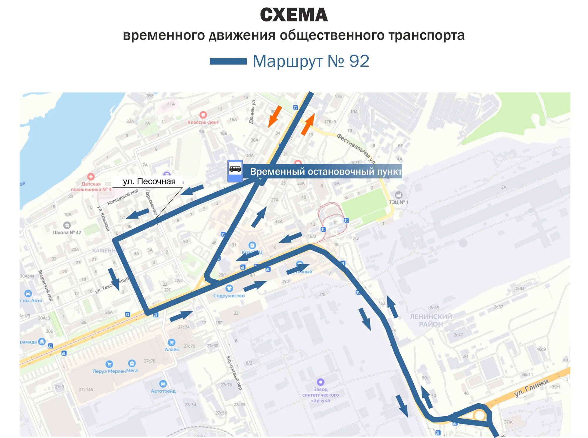 Автобус 92 Красноярск. Движение общественного транспорта. Маршрут 92 автобуса Красноярск. Маршрут 3 автобуса Красноярск.