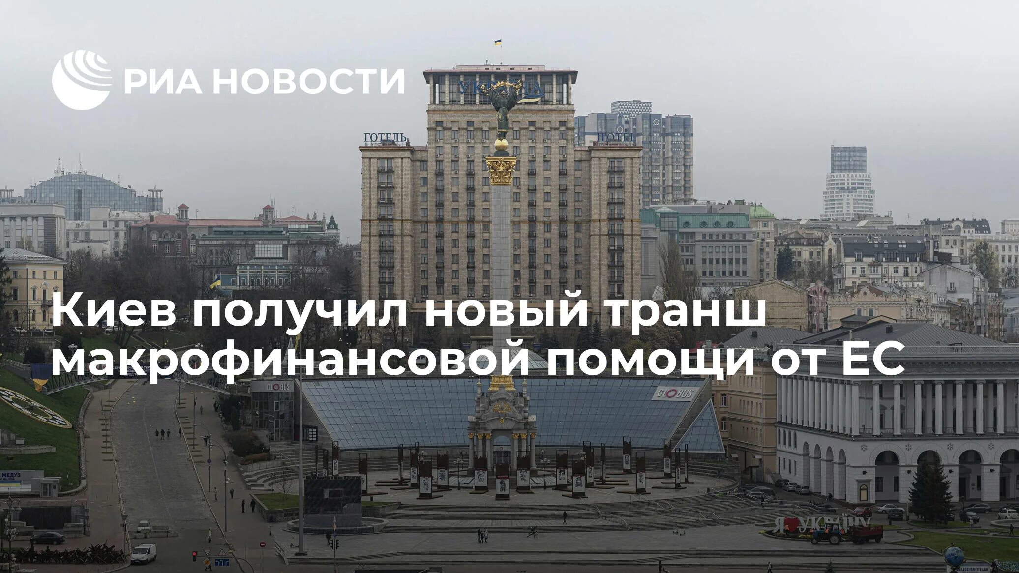 Киев 2022. Киев. Киев фото сейчас 2022 фото. Воздушная тревога объявлена на всей территории Украины