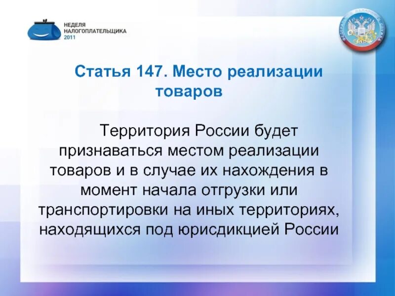 Статья 147 ук рб. Статья 147. 147 статья ук.