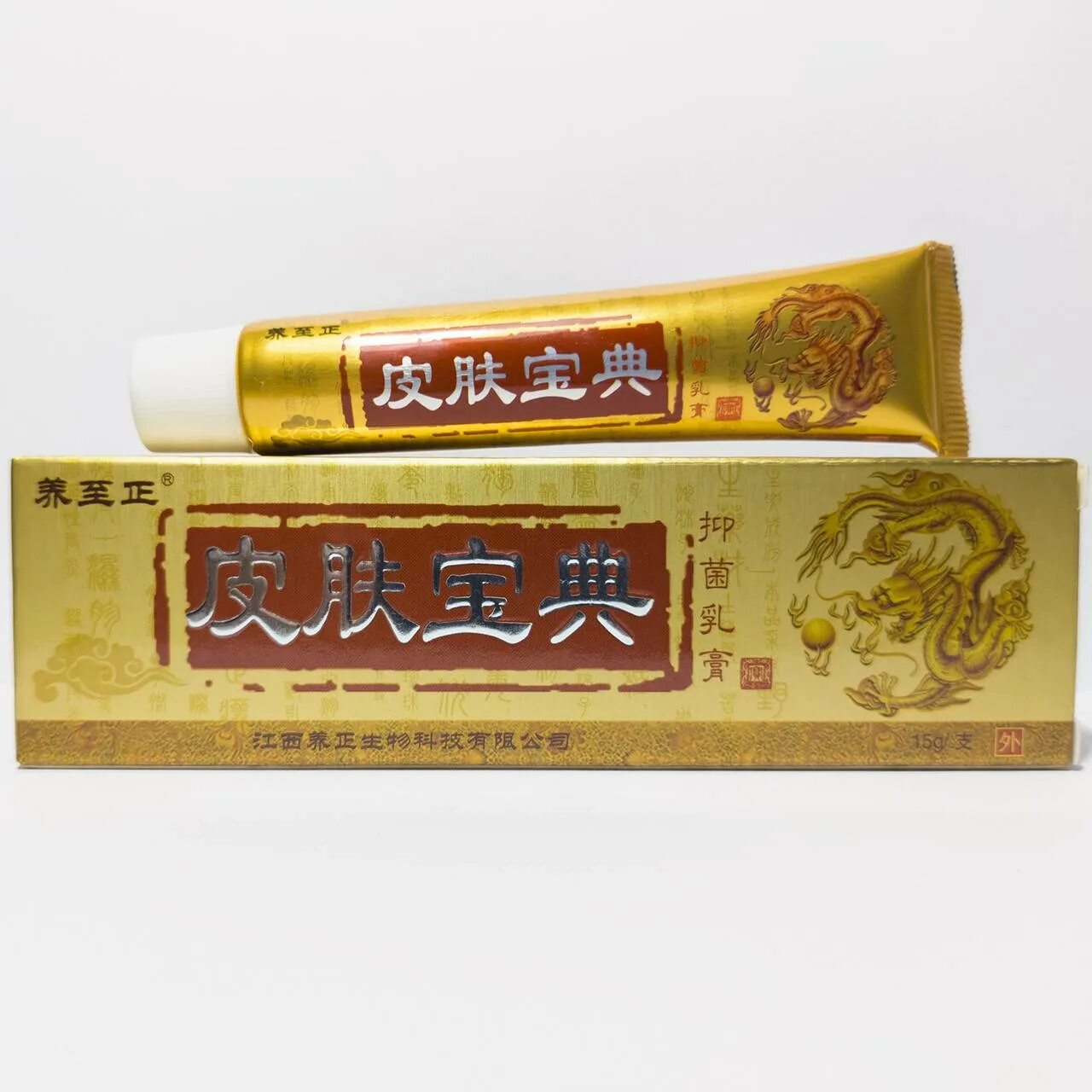 Мазь Иганержинг. Крем "китайский дракон" (Zhongguo Fu). Китайская мазь. Китайская мазь в золотом тюбике. Золотой тюбик
