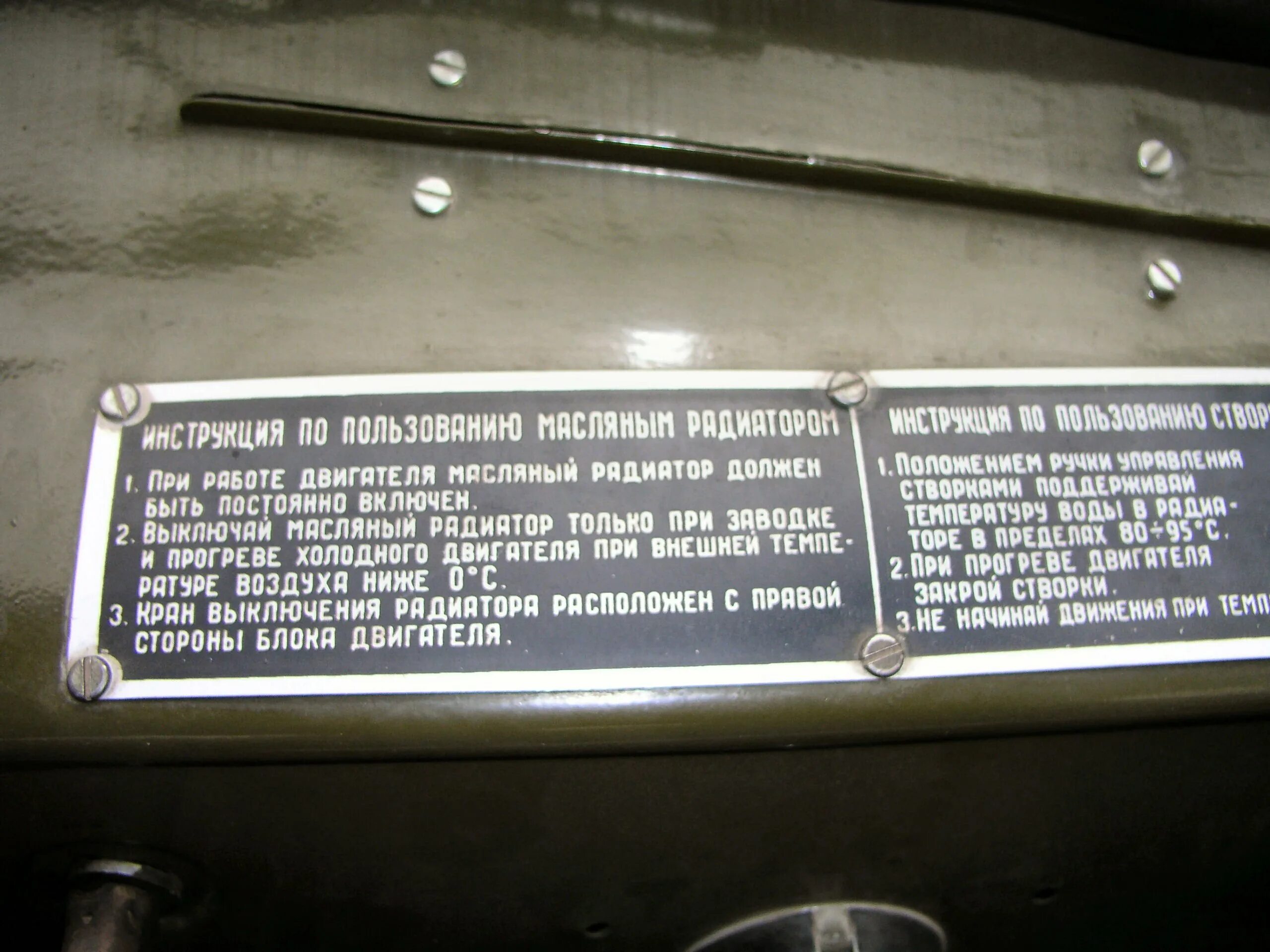 zil-131_17_of_57 АвтоКлуб ЗиЛ 131
