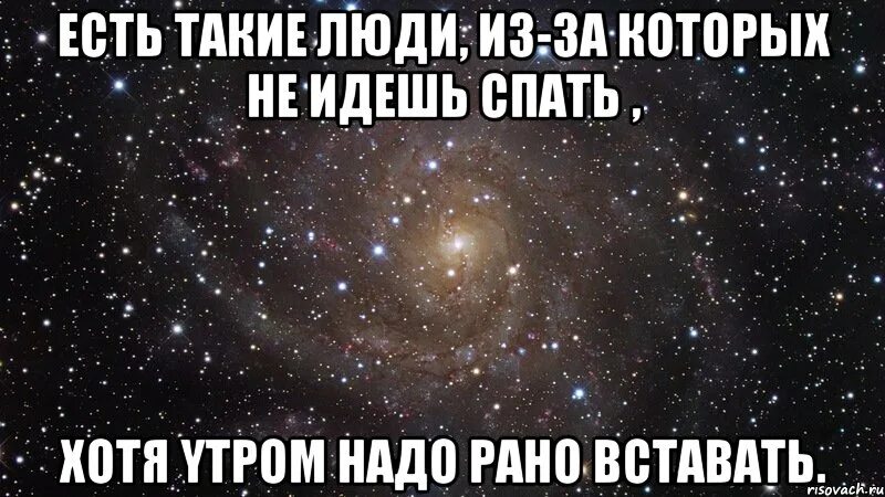 Полижешь встанет