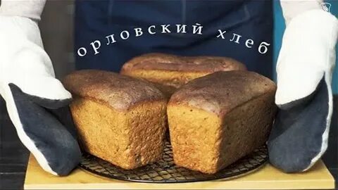 Орловские рецепты