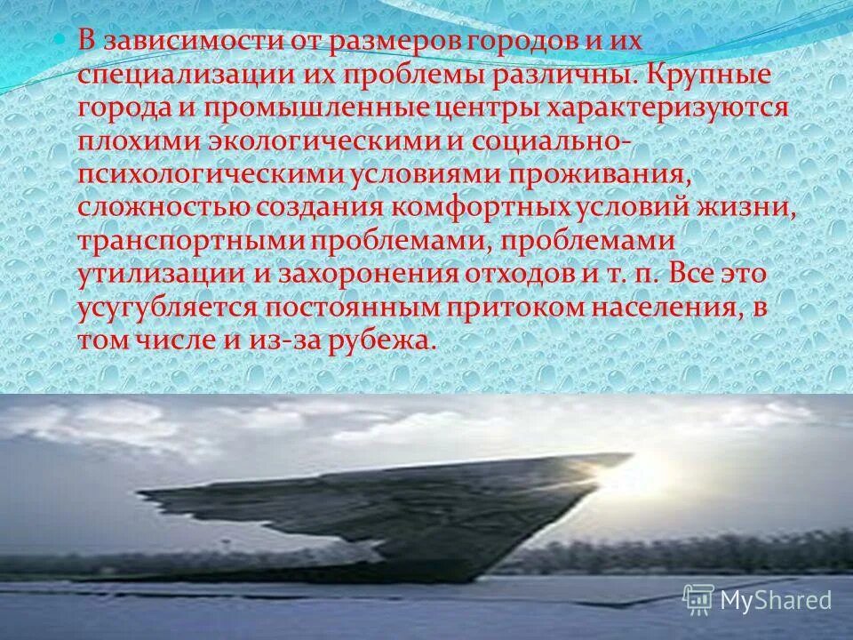 Хэй д. Международное разделение труда. Стремление к совершенствованию. Этапы научной карьеры может пройти ученый. Понятие международного разделения труда.