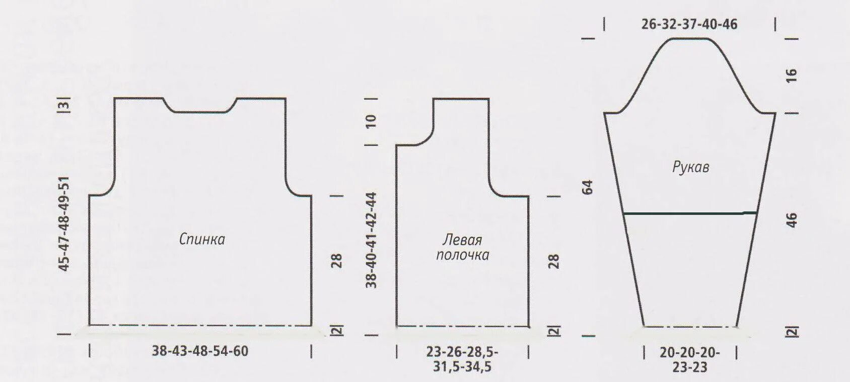 размер кофты 54
