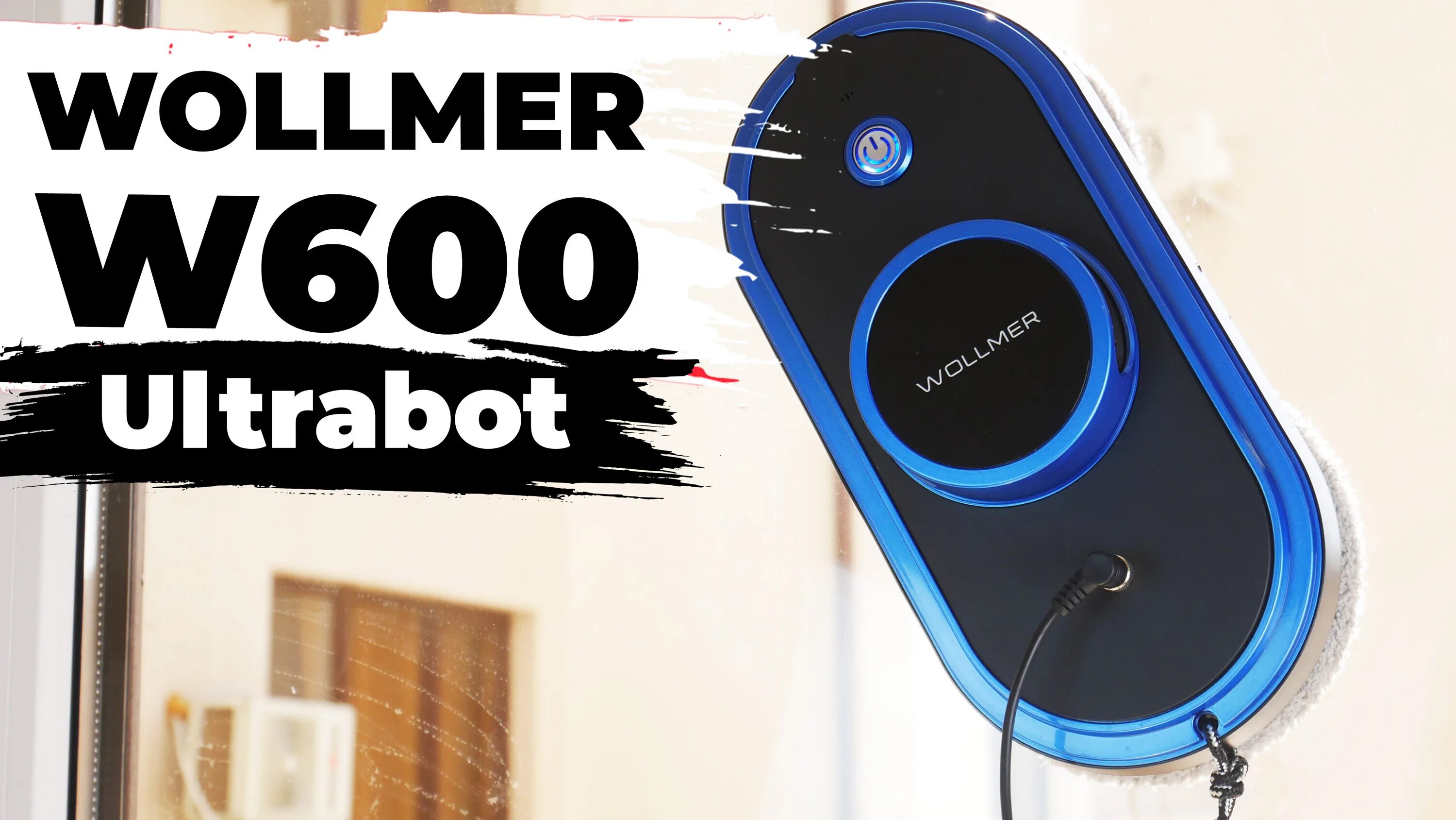 Wollmer w600 ultrabot мойщик окон. Робот мойщик Wollmer w600 Ultrabot. Робот для мойки окон Wollmer w600 Ultrabot. Робот мойщик окон с белой кнопкой. Walmer w600 Ultrabot.