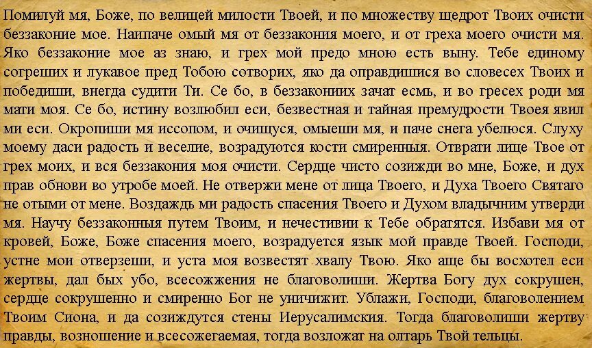 Читать молитву об усопших родителях. Молитва о Покойном. Молитва об усопшем. Молитва на сорок дней. Молитва после 9 дней по усопшему.