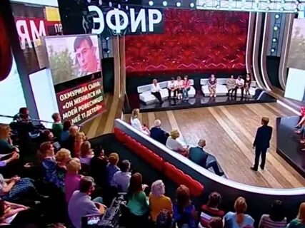 Москва зритель оплачивается