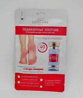 Носочки для ног для огрубевшей кожи
