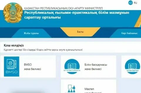 Жетілген әйелдер пискаларына спермы алады (видео)