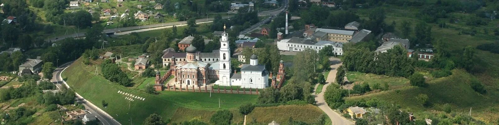 Волоколамск 1135. Волоколамск одноклассники. Покровский храм волоколамск. Волоколамск московская область центр. Волоколамский кремль волоколамск.