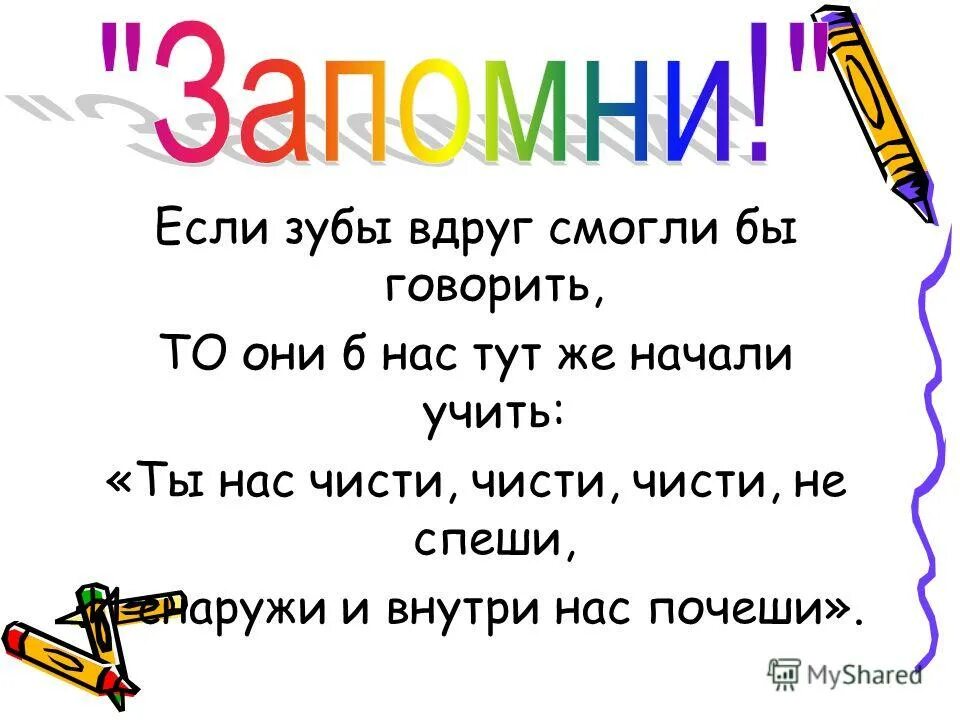 Вдруг сможешь. Вдруг сможешь