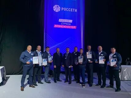 Россети сибирь красноярск