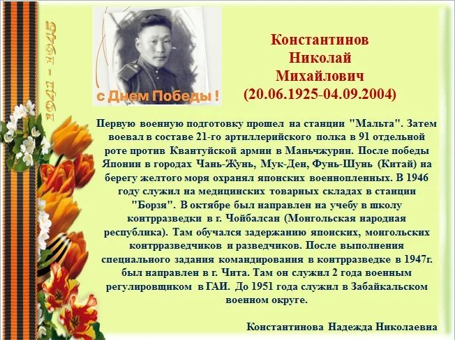 Выпускниктарга э5эрдэ тыллар. Билии кунунэн э5эрдэ. Ийэ күнүнэн картинки. Выпускниктарга э5эрдэ тыллар. Билии кунунэн э5эрдэ.