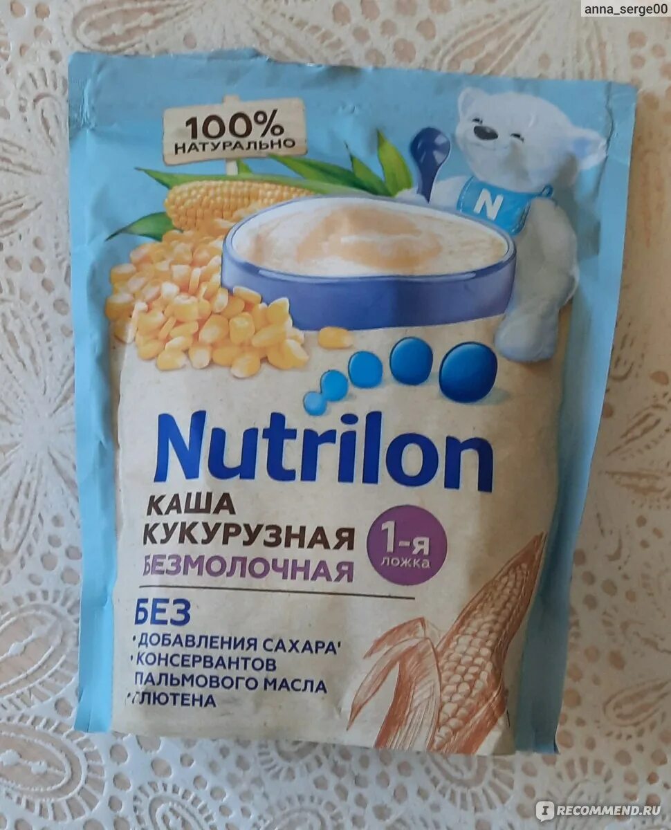 Детские каши nutrilon. Каша нутрилон кукурузная. Каша нутрилон 4. Детские каши марки. Детские каши nutrilon.