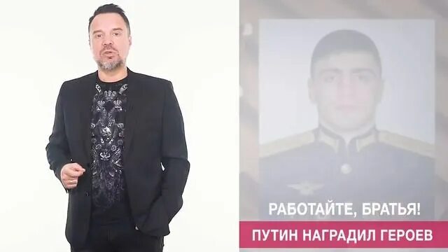 Супронова. Работайте братья осташко. Работайте братья магомед нурбагандов. Гиви и моторола. Работайте братья осташко.
