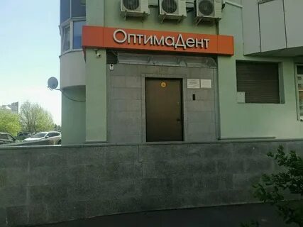 Байкал дент