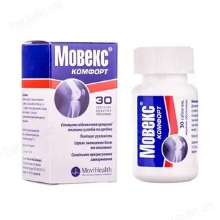 Таблетки комфорт инструкция по применению