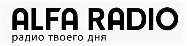 Слушать белорусское национальное радио. Радио Гродно. Радиоприемник Альфа. Радио Альфа логотип. Альфа радио Беларусь.