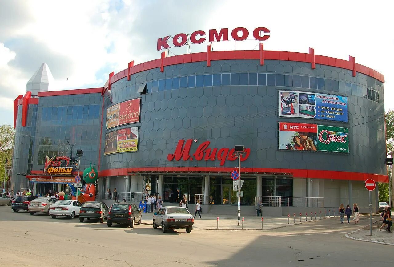 космос магазин часы работы. трц космос тольятти торговый центр. космос магазин. космос магазин часы работы. космос, тольятти, улица карла маркса, 57.