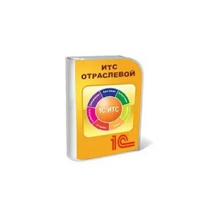 Итс отраслевой