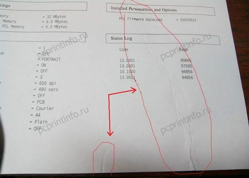 Xerox 3010 печка. Hp laserjet 5000 захвата бумаги.