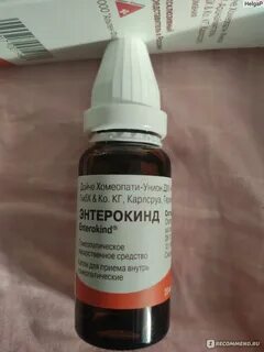 Энтерокинд отзывы
