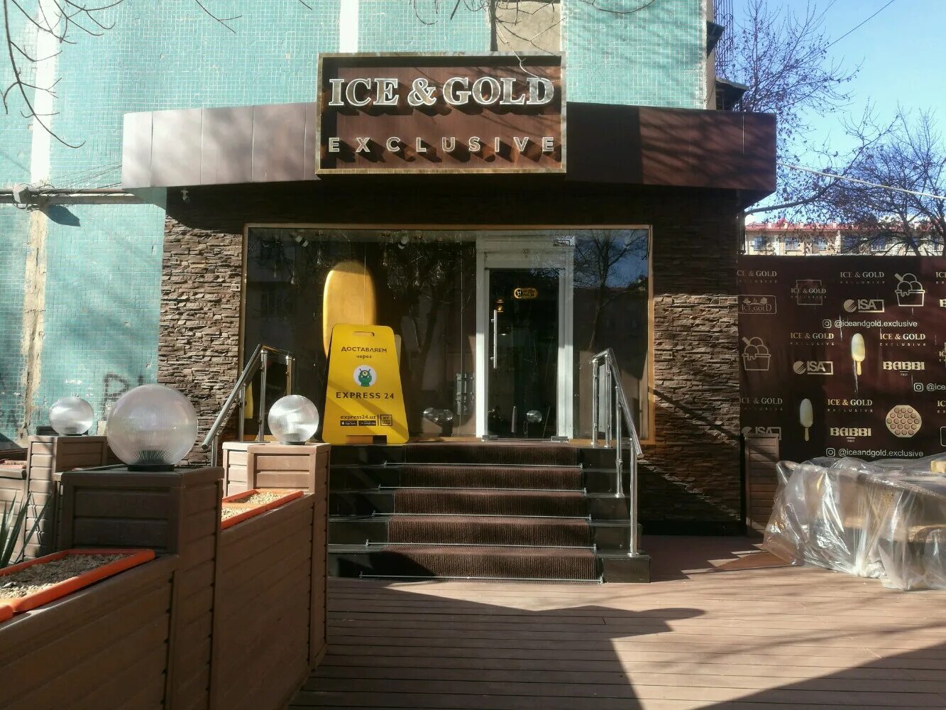 голд айс плюс. Ice gold. Ice gold logo. голд айс духи. Ice gold logo.