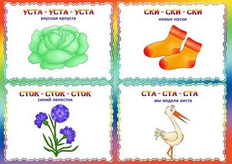 артикуляционная гимнастика улыбка. карточки логопед занятия.