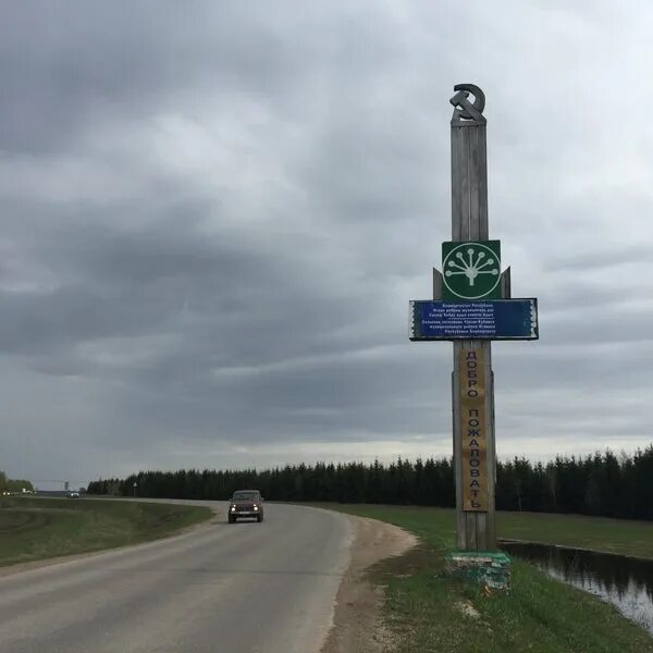 Чувашский народный праздник петров день. Достопримечательности чуваш кубово. Чуваш кубово уфа. Чуваш-кубово иглинский район. Чуваш кубово шакша коттедж.