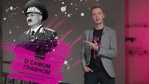 Пропаганда тур вайпер