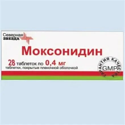 Моксонидин от чего он. Моксонидин от чего он