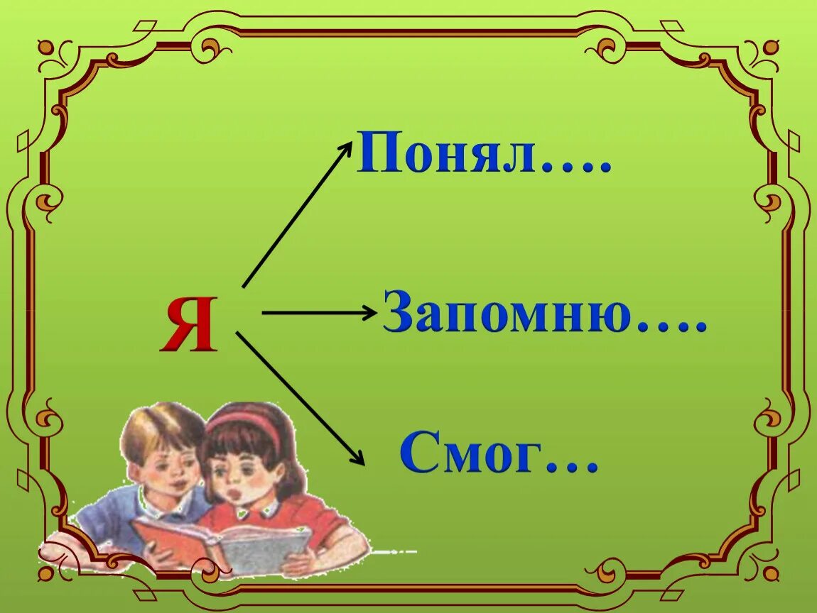 Лев Николаевич толстой детство план. План к рассказу Льва Николаевича Толстого детство. План по рассказу Толстого детство. План рассказа детство толстой.