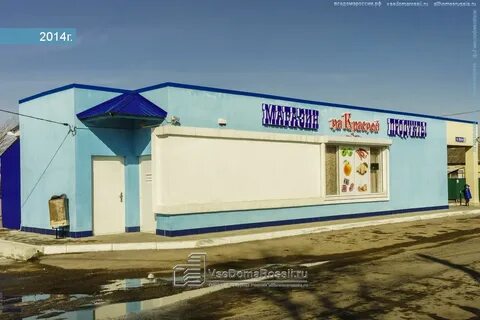 Красная белореченск