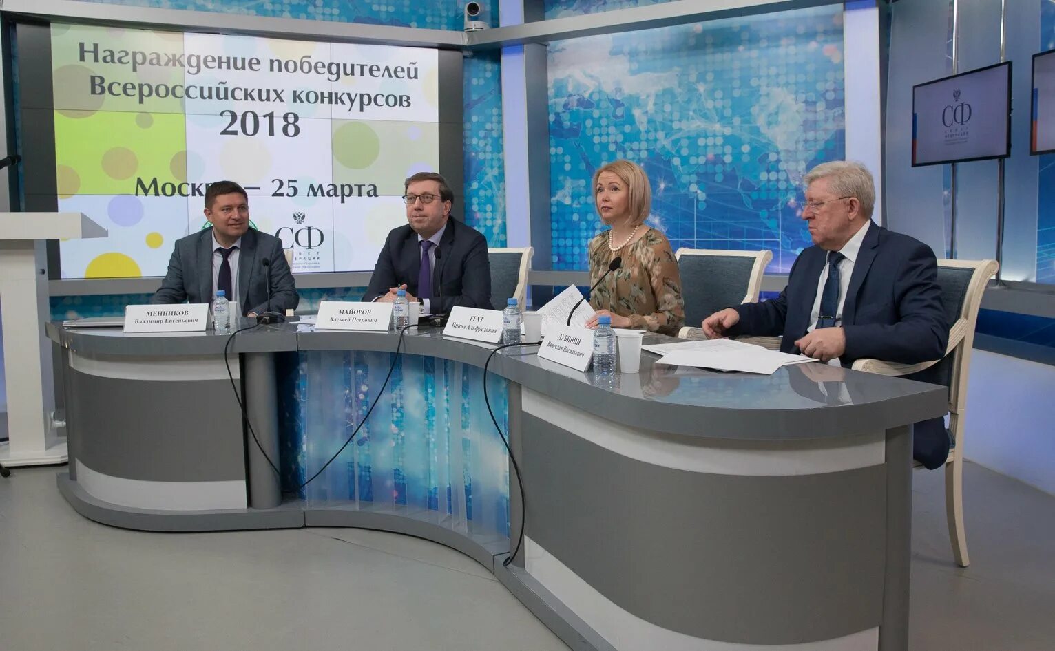 роо содействие