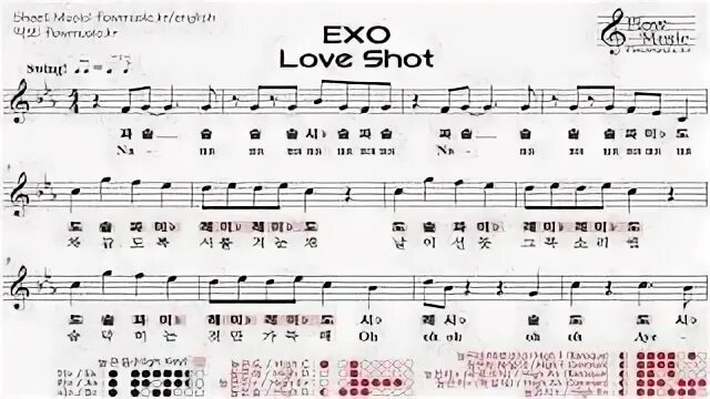 EXO Love shot. Love shot EXO текст. EXO Universe Ноты для фортепиано. Текст песни Love shot EXO. Песня лов соу ю