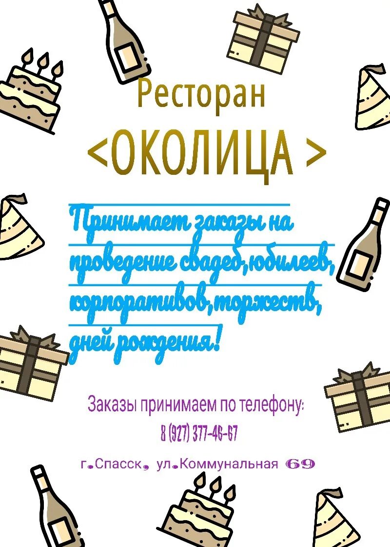 Барахолка 58 подслушано. Надвоицкая барахолка подслушано. Подслушано обозера барахолка. Барахолка 58 подслушано. Спасск барахолка.