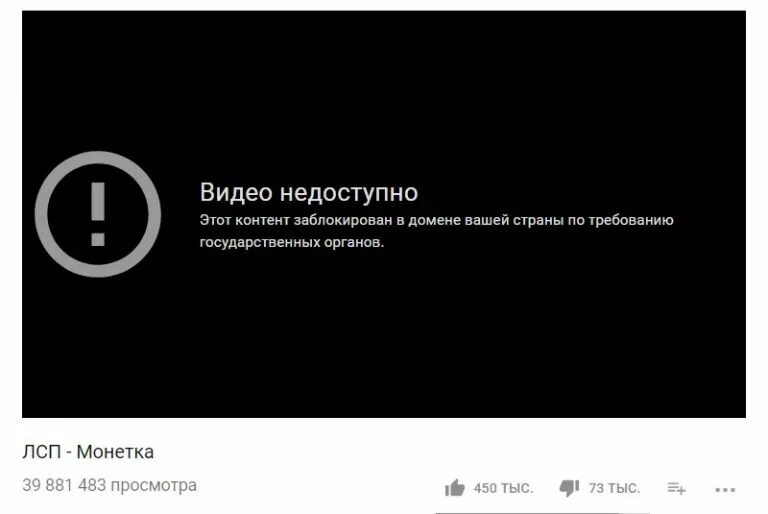 Доступен в вашей. Видео недоступно. Недоступно в вашей стране. Видео недоступно ютуб. Видео недоступно это видео недоступно.