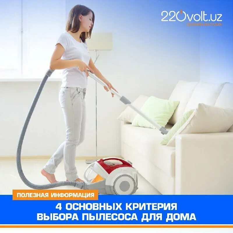 Пылесос. Nilfisk gd 930. Philips fc8780/08 performer silent. Rolsen c-2080tsf устройство пылесоса. Пылесос.