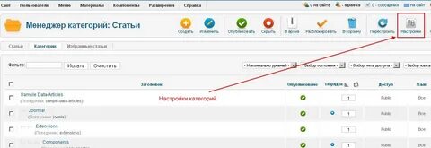 Проверить админку